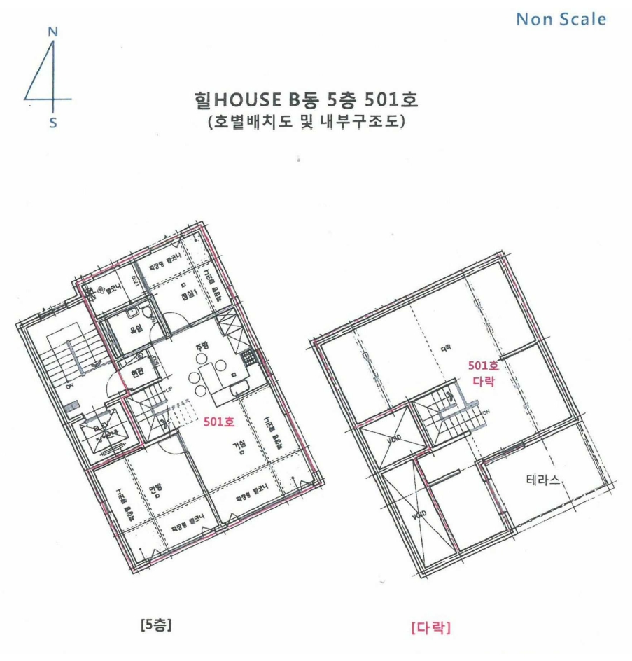 경기 의왕시 내손동 135-3, 비동 5층501호 (내손동,힐하우스) 도시형생활주택 경매 사진 9