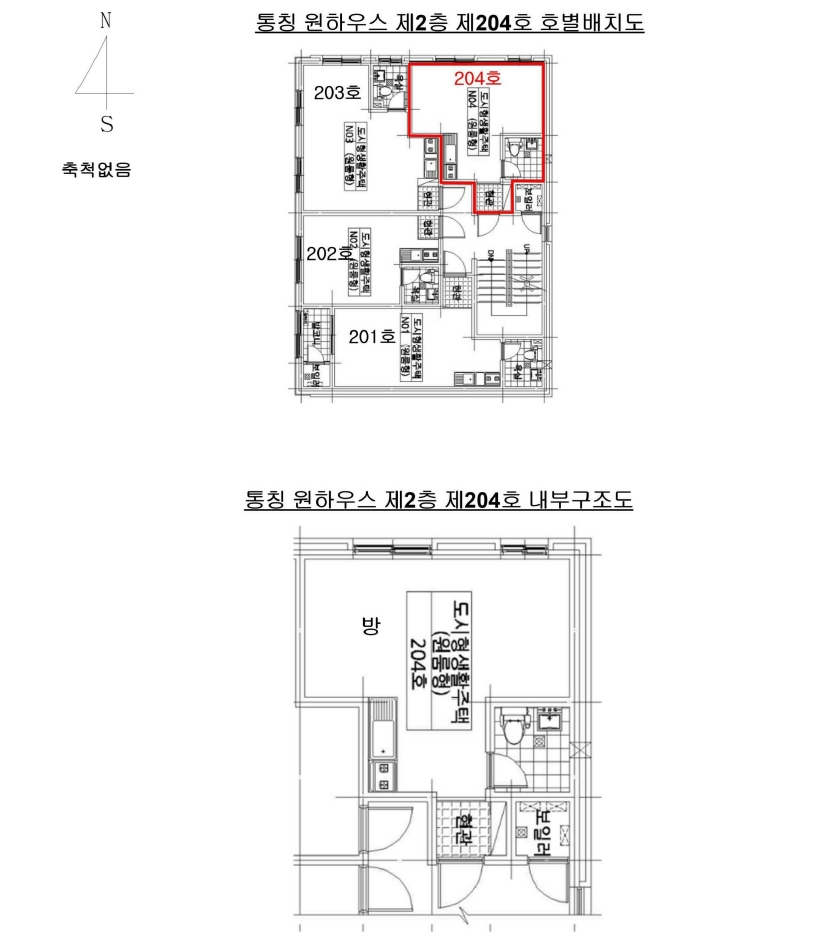 경기 안양시 만안구 안양동 873-7, 2층204호 다세대주택 경매 사진 10