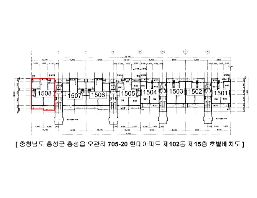 충남 홍성군 홍성읍 오관리 947, 102동 15층1508호 (현대아파트) 외 2필지 아파트 경매 사진 12
