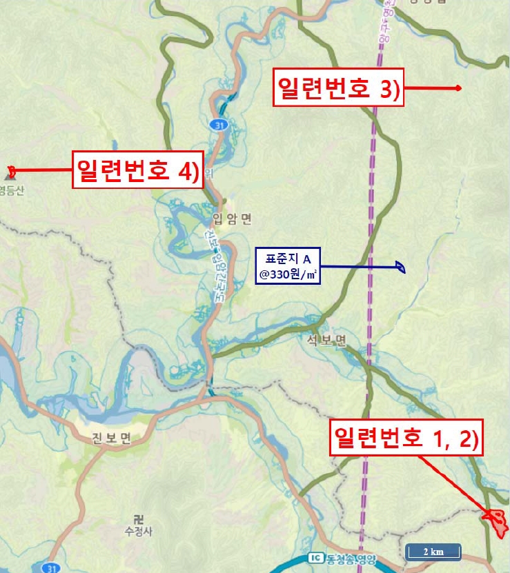 경상북도 영양군 석보면 화매리 산120 외 1필지 임야 경매 사진 4