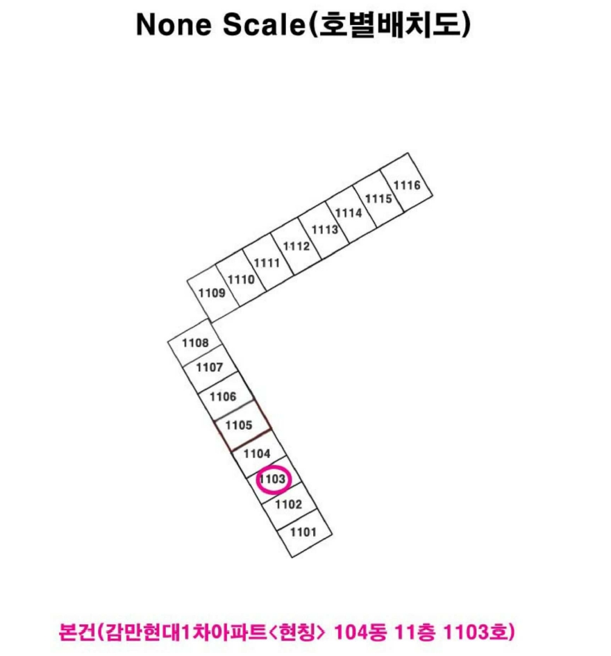 부산 남구 감만동 225-2, 104동 11층1103호 (감만동,감만현대아파트) 아파트 경매 사진 8