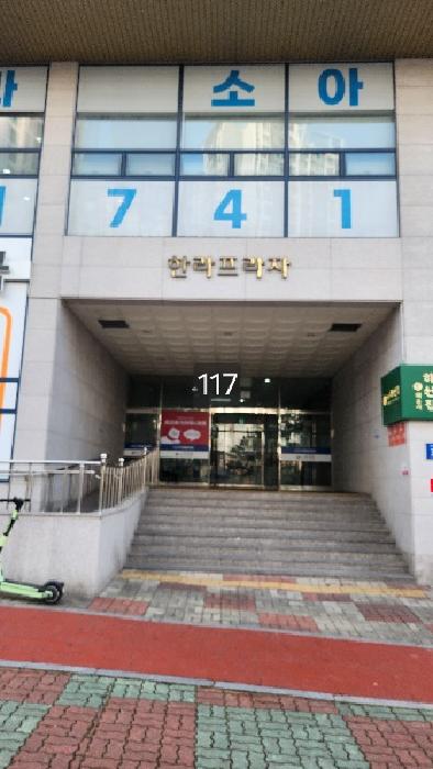 부산 해운대구 중동 1521-3, 1층104호 (중동,한라프라자) 근린상가 경매 사진 7