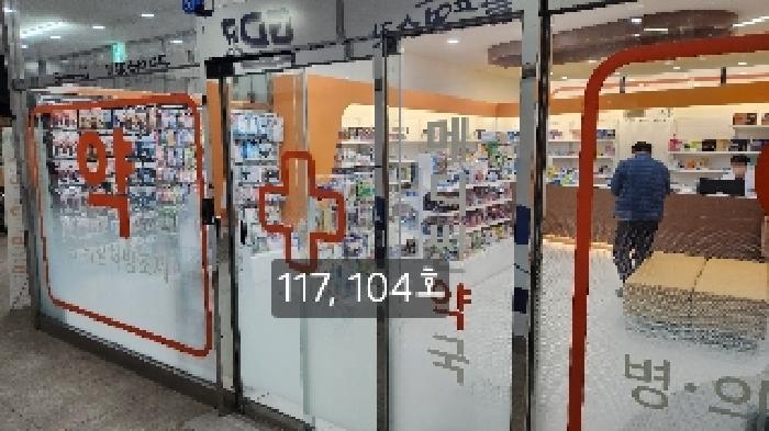 부산 해운대구 중동 1521-3, 1층104호 (중동,한라프라자) 근린상가 경매 사진 8