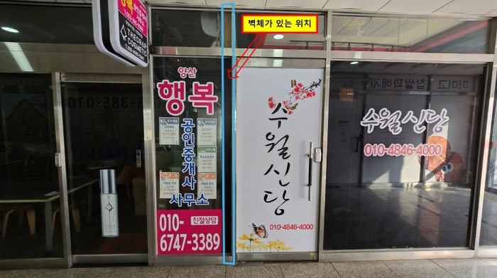 경남 양산시 물금읍 가촌리 1291-1, 1층103호 (플러스존) 근린상가 경매 사진 7