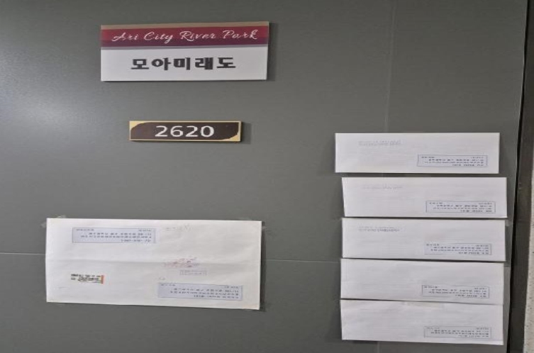 광주 동구 수기동 92, 26층2620호 (수기동,아트시티리버파크모아미래도) 오피스텔(주거) 경매 사진 7