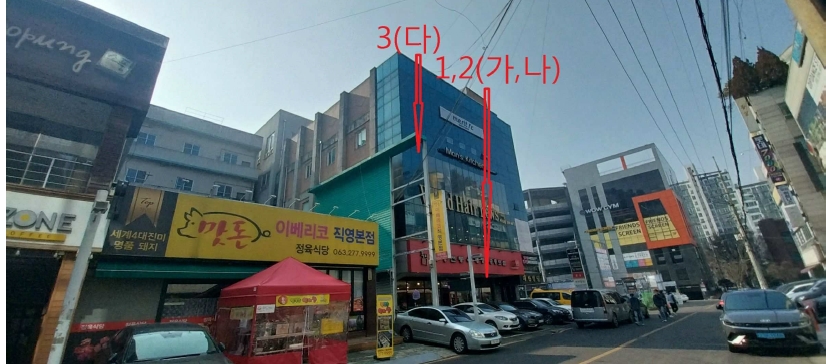 전북특별자치도 전주시 완산구 서신동 969-3, 1층101호 외 1개호 근린상가 경매 사진 2