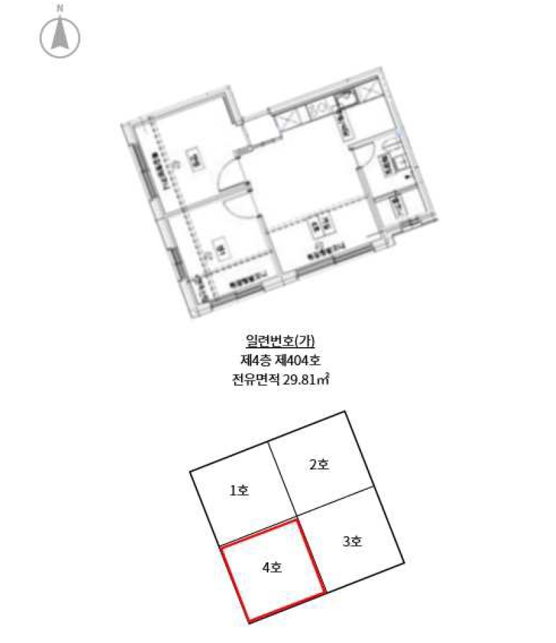 서울 마포구 성산동 200-224, 4층404호 (성산동,주연하우스) 도시형생활주택 경매 사진 13