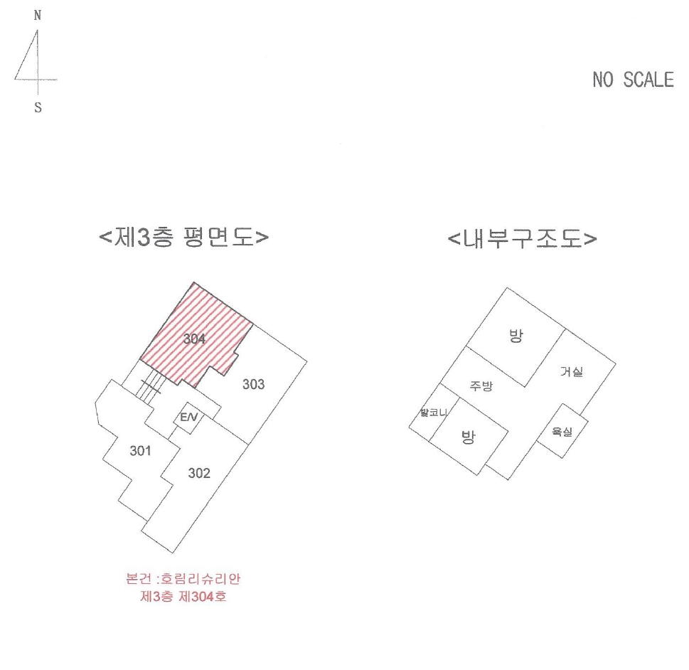 서울 은평구 역촌동 3-12, 3층304호 (역촌동,호림리슈리안) 다세대주택 경매 사진 9
