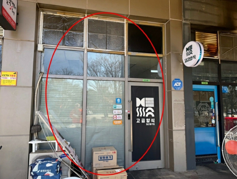 경기 고양시 일산동구 장항동 869, 1층1-1114호 (장항동,일산방송컴플렉스방송관련시설) 근린상가 경매 사진 4