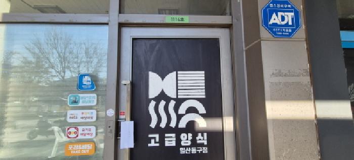 경기 고양시 일산동구 장항동 869, 1층1-1114호 (장항동,일산방송컴플렉스방송관련시설) 근린상가 경매 사진 10