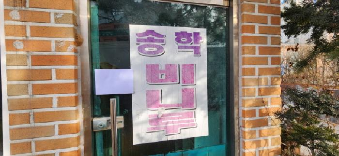 경기도 파주시 야당동 192-34 외 1필지 상가주택 경매 사진 12