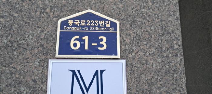 경기 고양시 일산동구 성석동 174-32, 126동 2층201호 (성석동,한울하임) 다세대주택 경매 사진 8