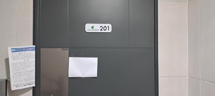 경기 고양시 일산동구 성석동 174-32, 126동 2층201호 (성석동,한울하임) 다세대주택 경매 사진 10