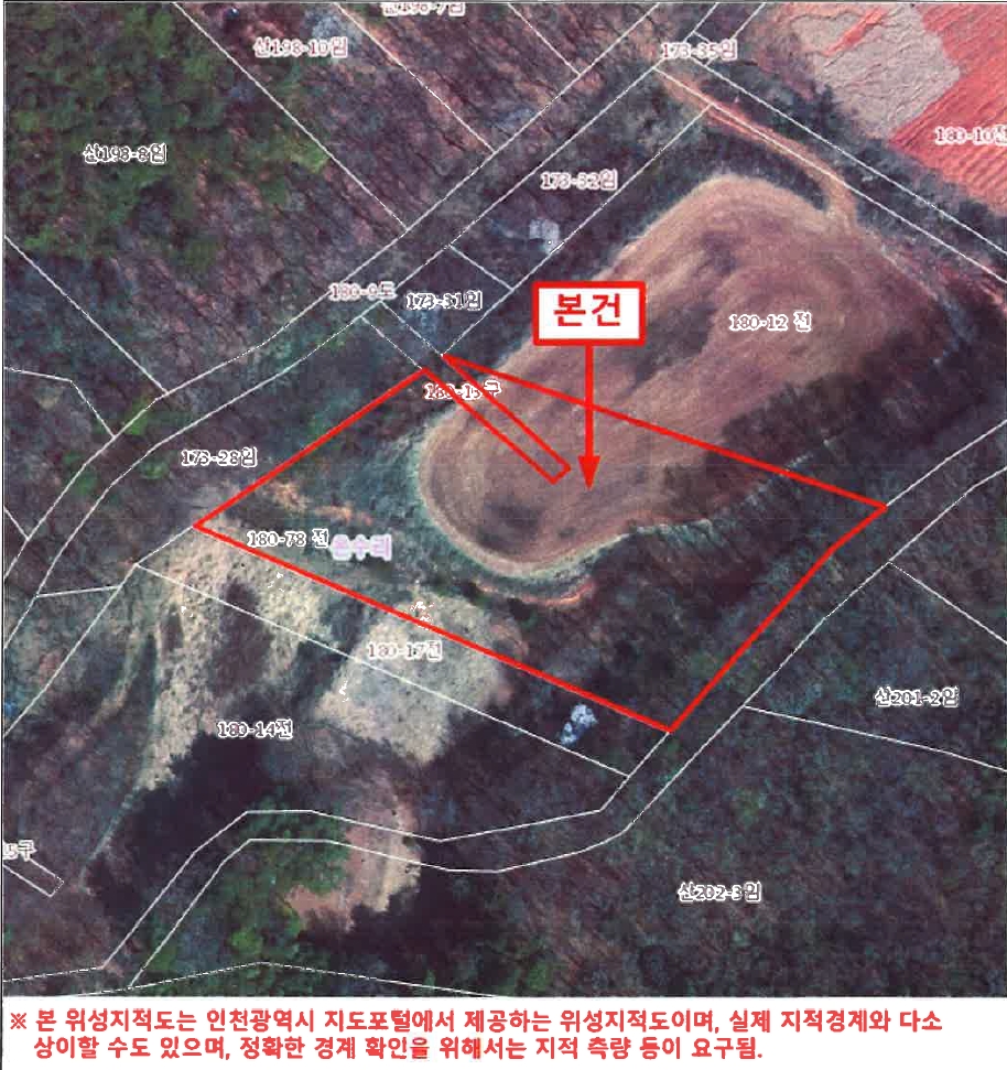 인천광역시 강화군 길상면 온수리 180-78 전 경매 사진 13