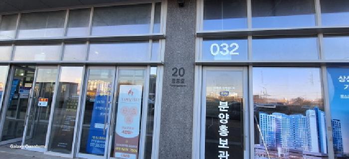 인천광역시 서구 경서동 경서3구역도시개발지구25블록2로트, 청라로데오시티포레안 5층 557호 오피스텔(주거) 경매 사진 7