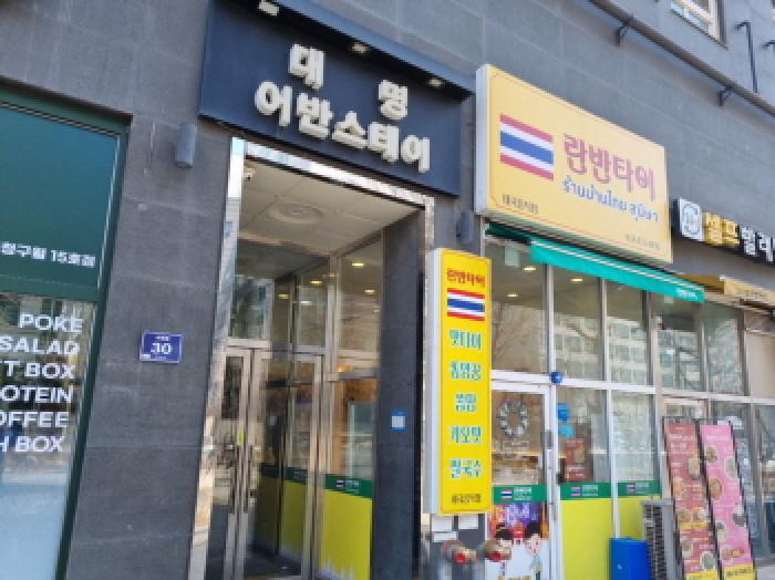 인천 남동구 구월동 1142-2, 2층216호 (구월동,대명어반스테이) 외 3필지 도시형생활주택 경매 사진 6