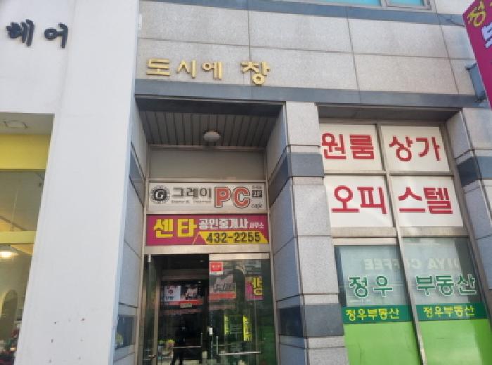 인천 남동구 간석동 216-11, 15층1504호 (간석동,도시에 창) 오피스텔(주거) 경매 사진 6