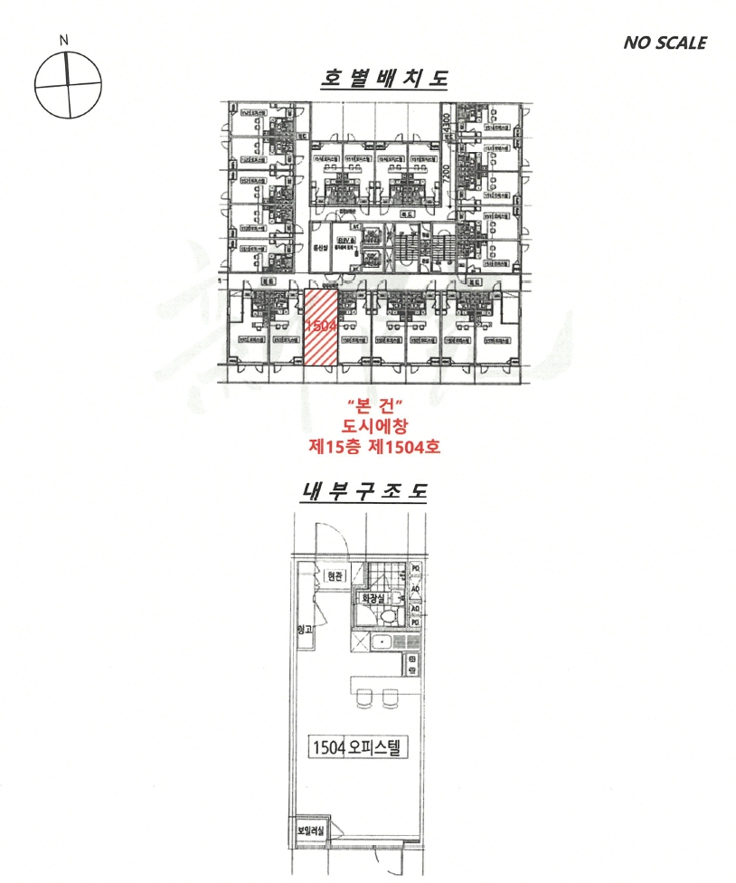 인천 남동구 간석동 216-11, 15층1504호 (간석동,도시에 창) 오피스텔(주거) 경매 사진 9