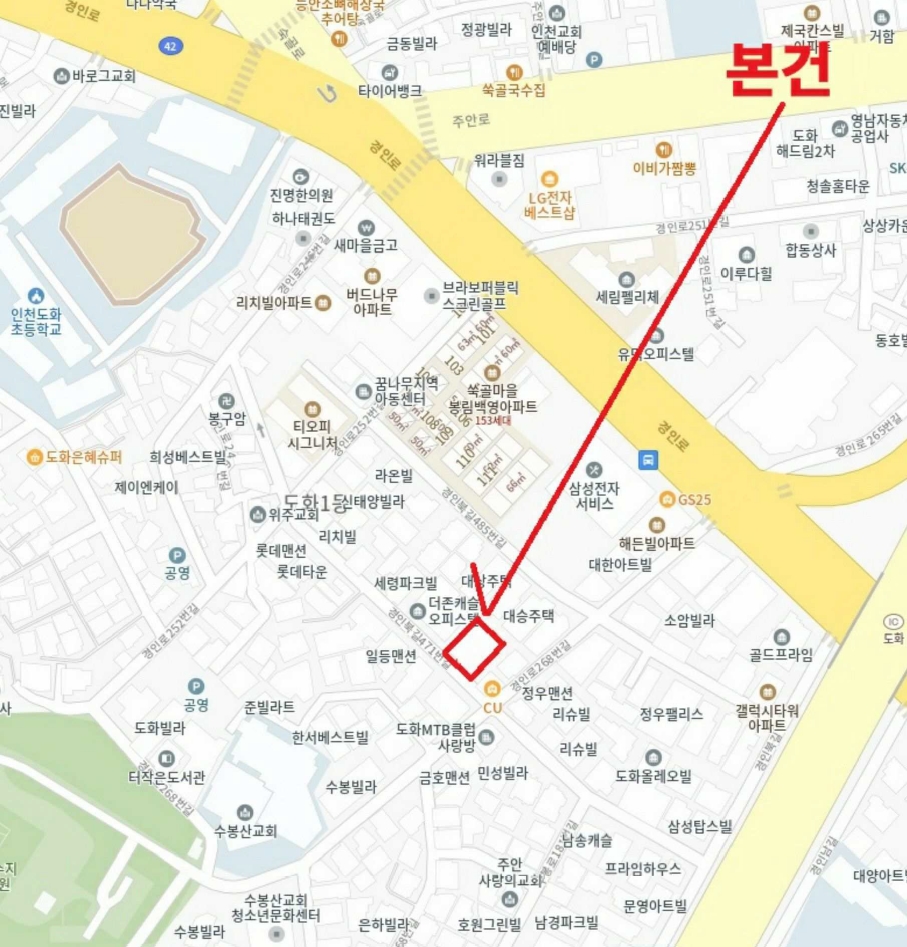 인천 미추홀구 도화동 533-3, 6층602호 (도화동,모던하우스) 외 1필지 오피스텔(주거) 경매 사진 12