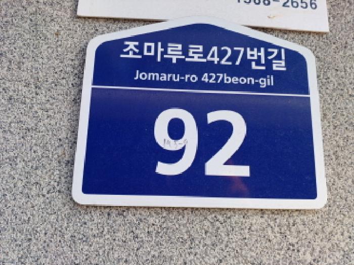 경기 부천시 원미구 춘의동 193-9, 6층 601호 (춘의동, 아이원오피스텔에이동) 오피스텔(주거) 경매 사진 2