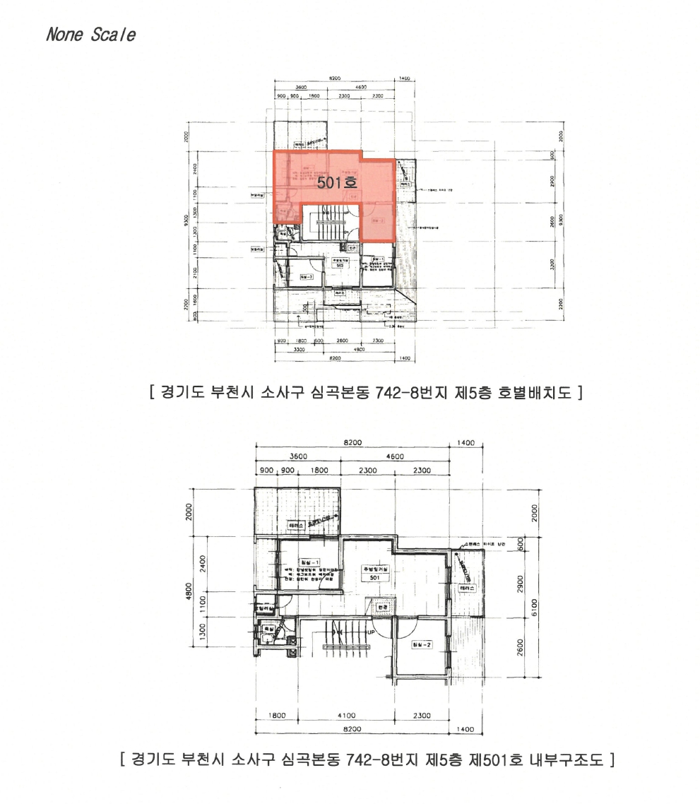 경기 부천시 소사구 심곡본동 742-8, 5층 501호 (심곡본동, 황토에이스타운) 다세대주택 경매 사진 13