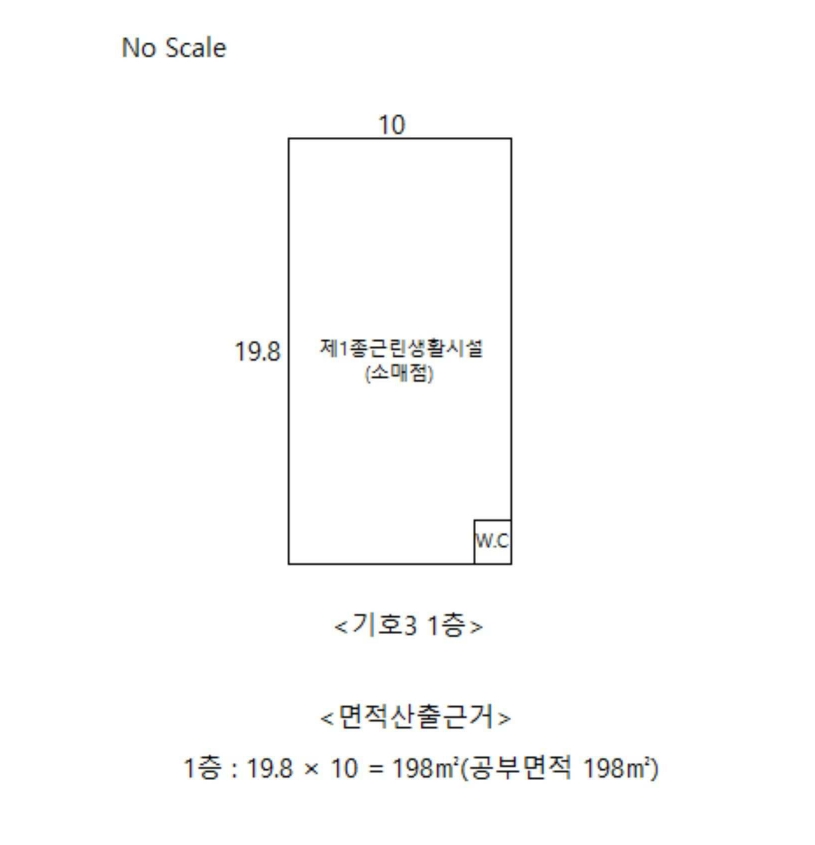 경기도 화성시 양감면 대양리 1228-9 외 2필지 근린생활시설 경매 사진 18
