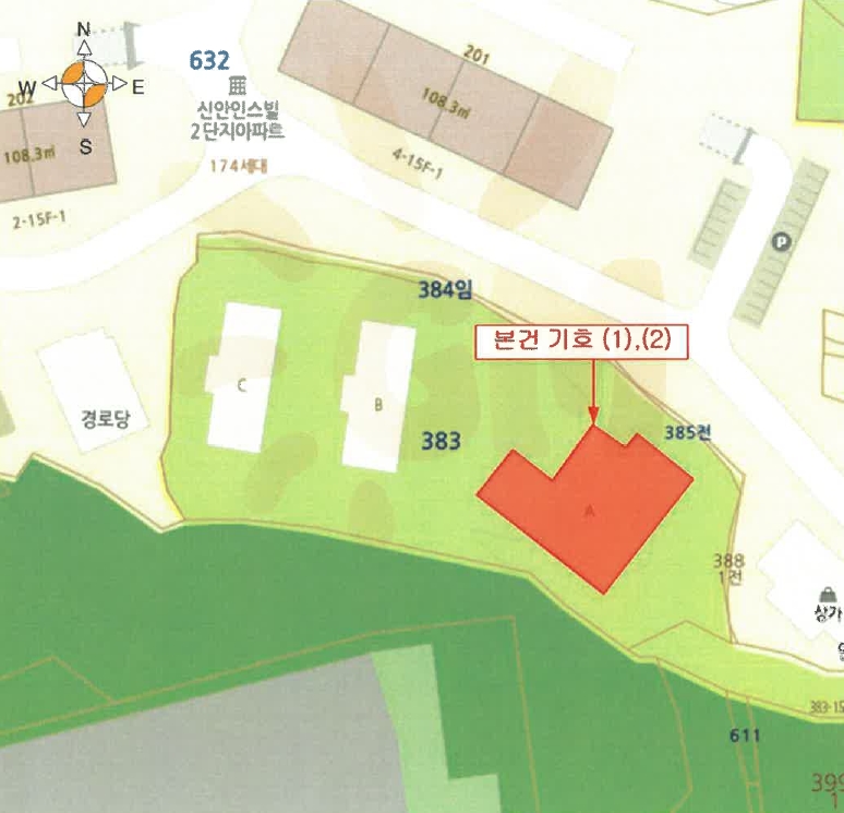 경기 용인시 기흥구 하갈동 383, 에이동 1층101호 (하갈동,송명팰리채) 연립주택 경매 사진 9