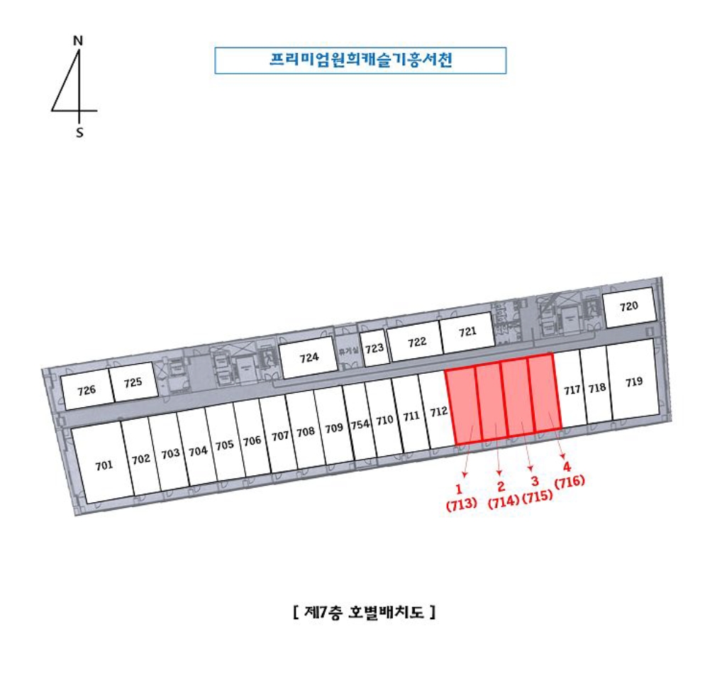 경기 용인시 기흥구 농서동 455, 7층713호 (농서동,프리미엄원희캐슬기흥서천) 외 3개호 외 2필지 지식산업센터 경매 사진 17