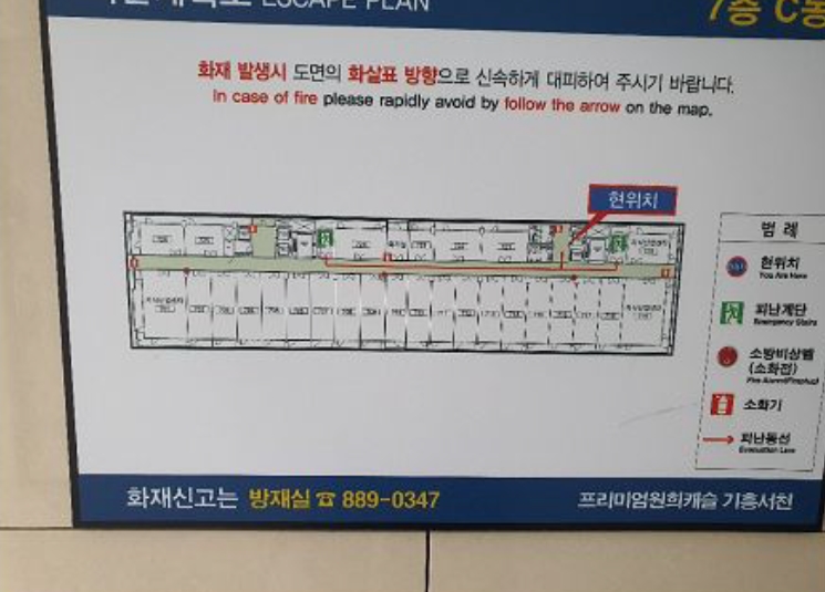 경기 용인시 기흥구 농서동 455, 7층713호 (농서동,프리미엄원희캐슬기흥서천) 외 3개호 외 2필지 지식산업센터 경매 사진 5