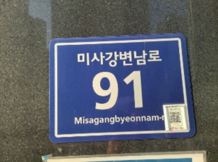 경기 하남시 망월동 1119-1, 9층936호 (망월동,르보아파크2) 외 1필지 오피스텔(주거) 경매 사진 3