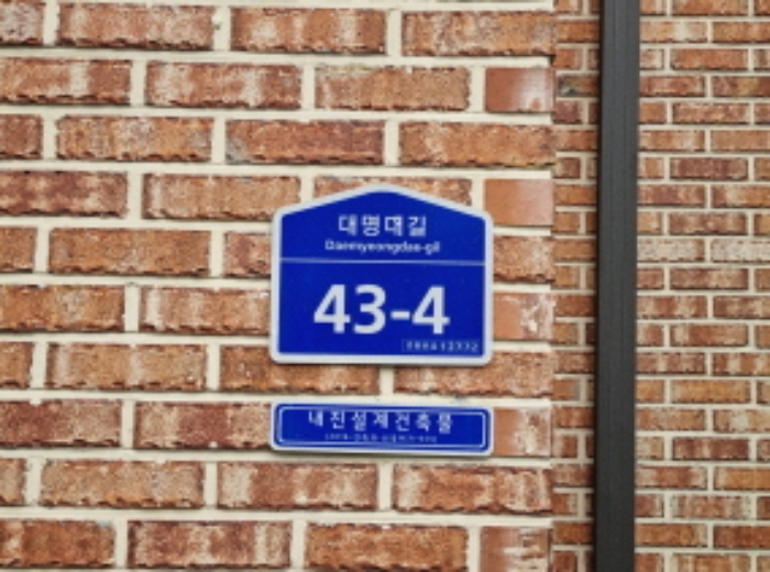 경기 광주시 능평동 381-12, 105동 3층302호 (능평동,펠리스빌) 다세대주택 경매 사진 7
