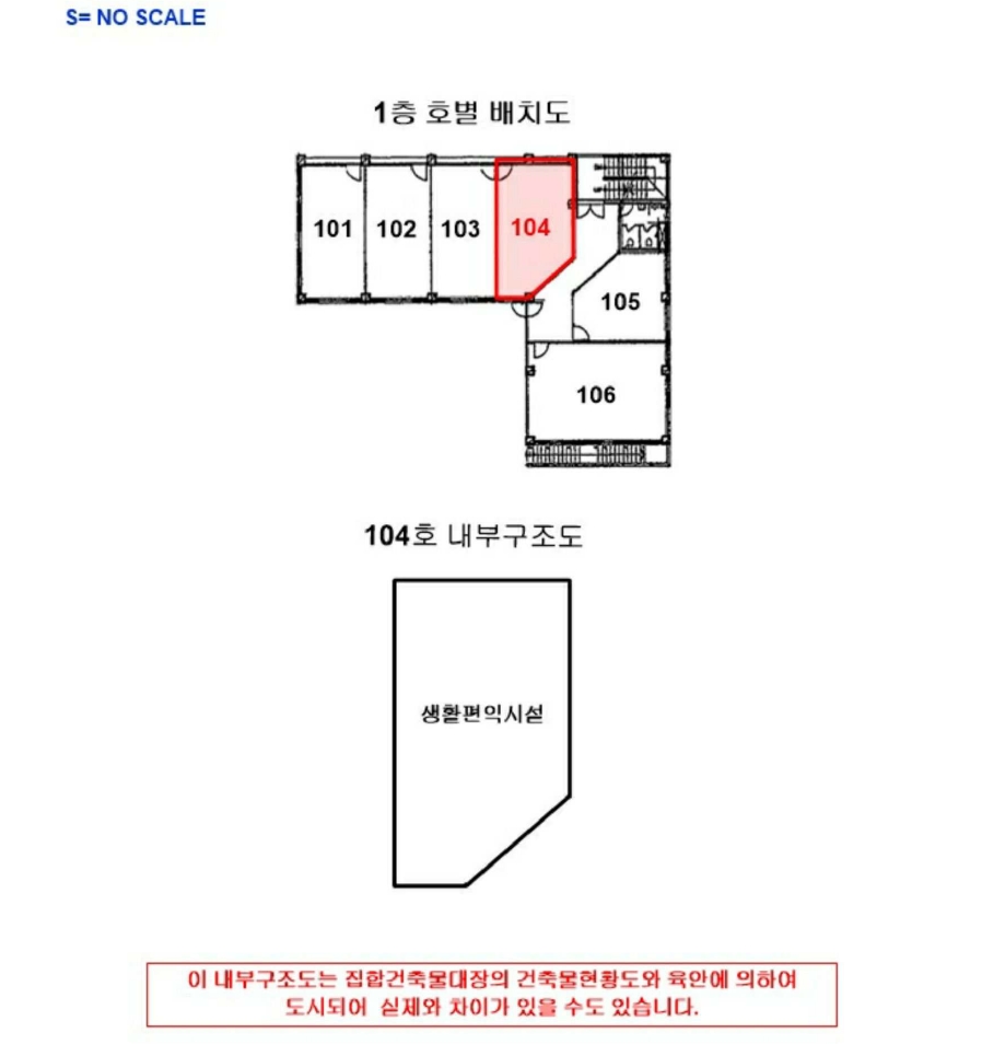 경기 광주시 초월읍 산이리 18-1, 1층104호 (코아루햇빛마을아파트 상가동) 근린상가 경매 사진 11