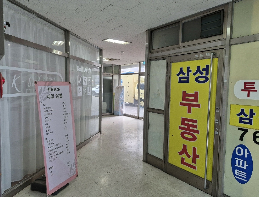 경기 광주시 초월읍 산이리 18-1, 1층104호 (코아루햇빛마을아파트 상가동) 근린상가 경매 사진 4