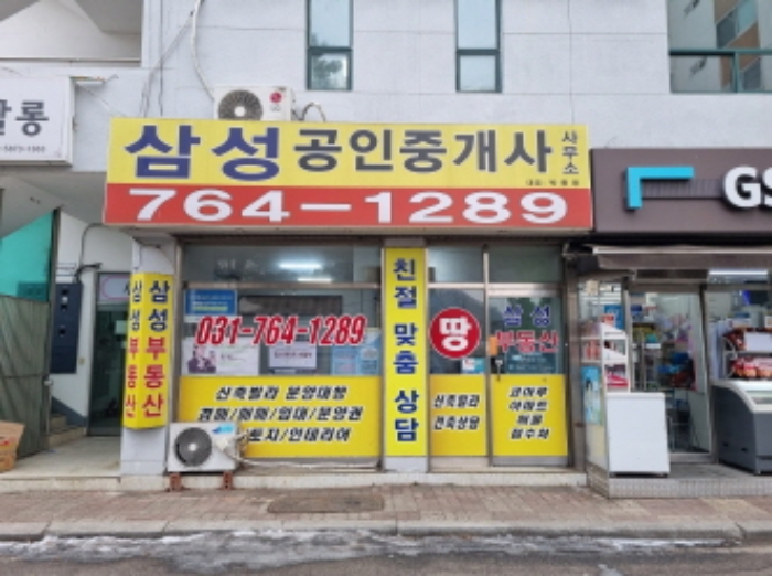 경기 광주시 초월읍 산이리 18-1, 1층104호 (코아루햇빛마을아파트 상가동) 근린상가 경매 사진 8