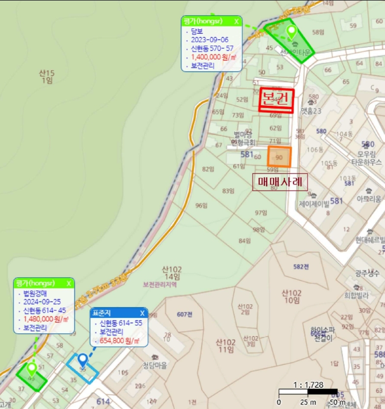 경기도 광주시 신현동 581-68 임야 경매 사진 8
