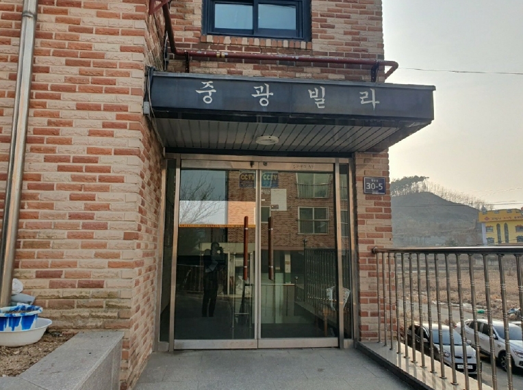 충청북도 음성군 금왕읍 무극리 535-5 다가구주택 경매 사진 10