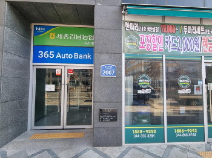 세종특별자치시 소담동 575, 7층710호 (소담동,퍼스트시티) 도시형생활주택 경매 사진 9
