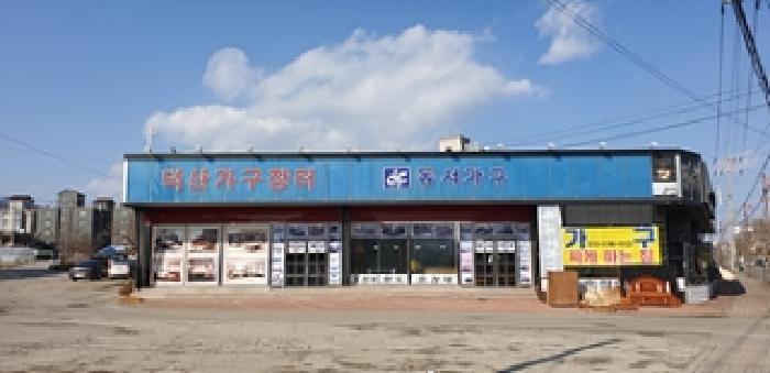 충청남도 예산군 덕산면 신평리 283-2 외 1필지 근린생활시설 경매 사진 14