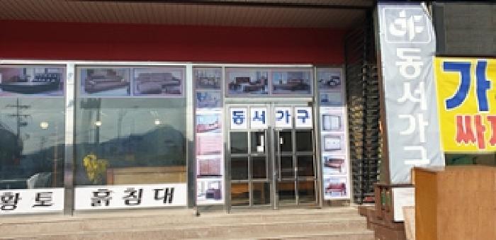 충청남도 예산군 덕산면 신평리 283-2 외 1필지 근린생활시설 경매 사진 23