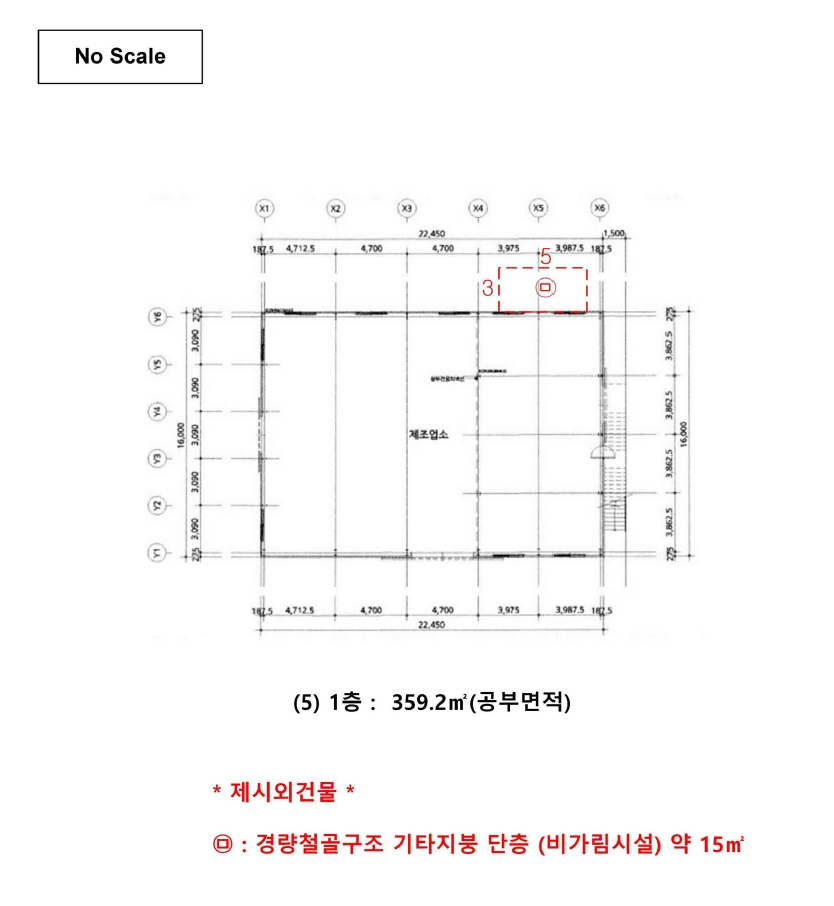 충청남도 공주시 우성면 방문리 226 외 3필지 공장 경매 사진 78