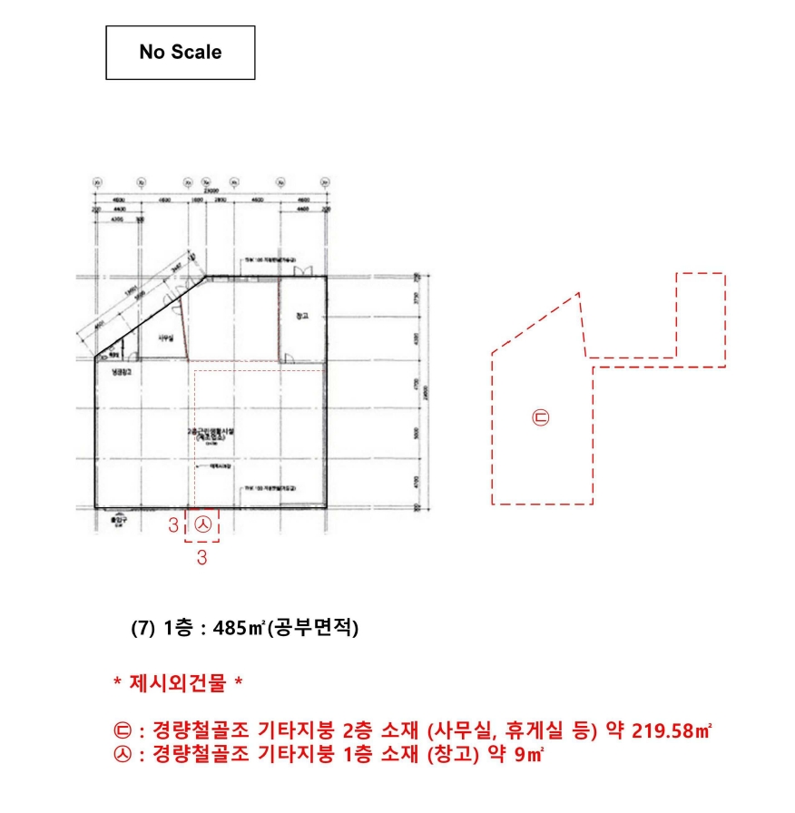 충청남도 공주시 우성면 방문리 226 외 3필지 공장 경매 사진 80
