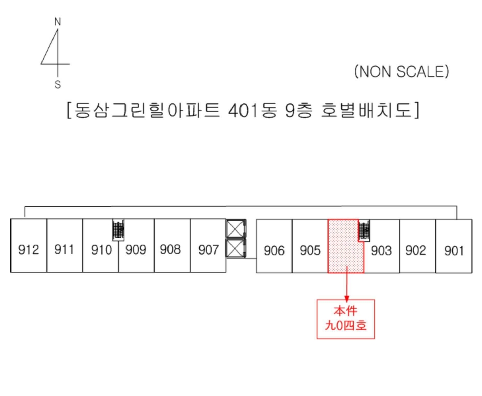 부산 영도구 동삼동 1123, 401동 9층904호 (동삼동,동삼그린힐아파트) 외 2필지 아파트 경매 사진 8