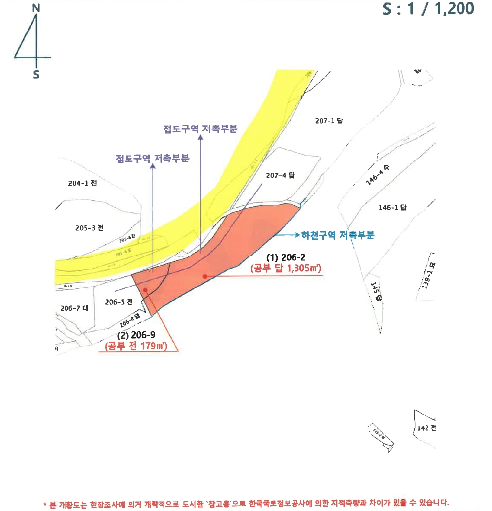 경상남도 하동군 고전면 명교리 206-2 외 1필지 답 경매 사진 6
