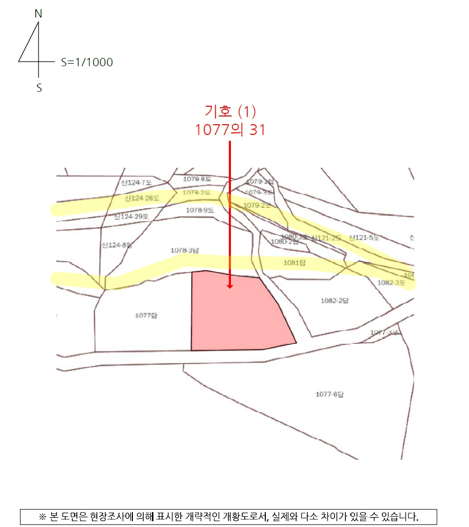 경상남도 남해군 서면 정포리 1077-31 답 경매 사진 16