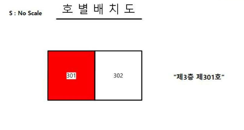 전라남도 무안군 삼향읍 남악리 2163 3층301호 근린상가 경매 사진 11