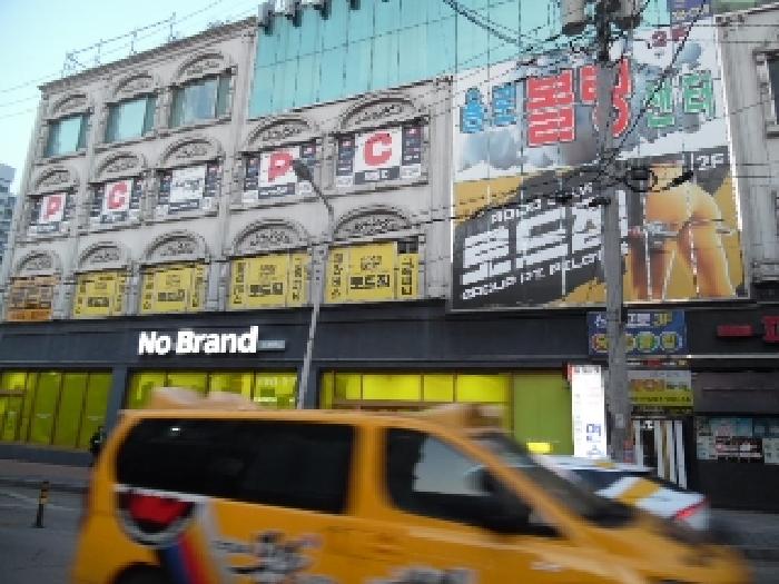 전북특별자치도 전주시 완산구 삼천동1가 284-7, 2층204호 (삼천동1가,신양스포피아) 외 1개호 외 2필지 근린상가 경매 사진 14