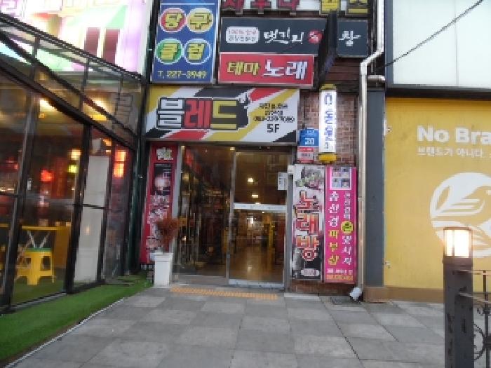 전북특별자치도 전주시 완산구 삼천동1가 284-7, 2층204호 (삼천동1가,신양스포피아) 외 1개호 외 2필지 근린상가 경매 사진 17