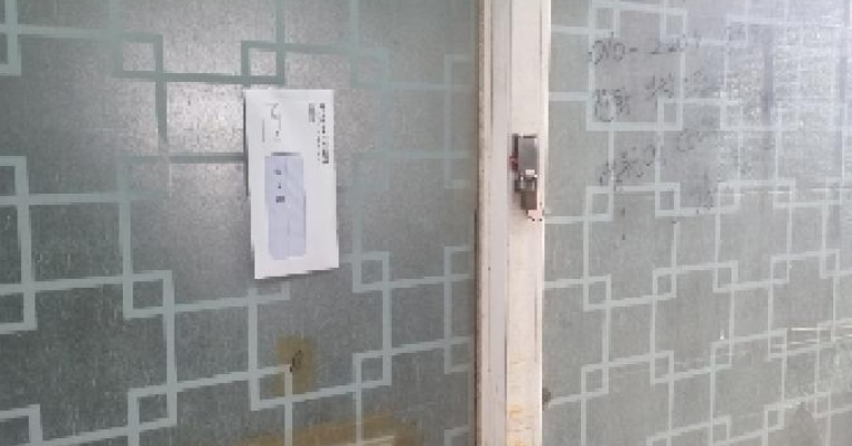 제주특별자치도 서귀포시 성산읍 난산리 30-1 외 2필지 동물및식물관련시설 경매 사진 29