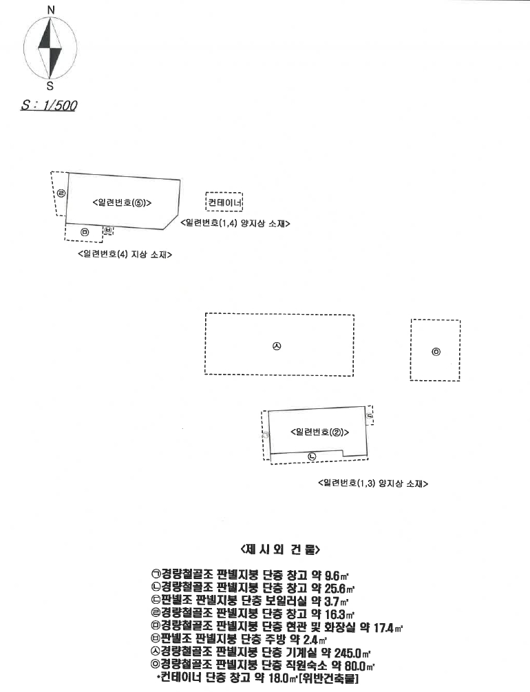 제주특별자치도 서귀포시 성산읍 난산리 30-1 외 2필지 동물및식물관련시설 경매 사진 53