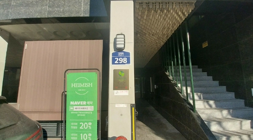 서울 관악구 신림동 1568-5, 14층1407호 (신림동,더위일관악파크뷰) 외 1필지 오피스텔(주거) 경매 사진 4